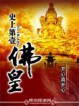 许我一世繁华下一句