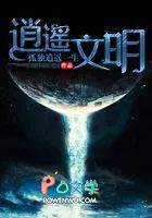 逍遥文化传媒有限公司