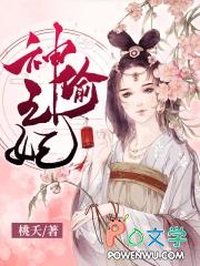 脉脉春风冰雪消融免费阅读