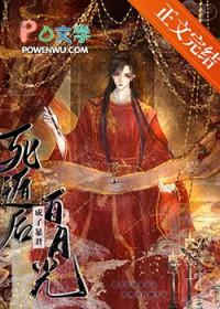 死遁后我成了情敌的白月光 死遁后我成了情敌的白月光