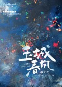 听说我是炮灰 听说我是炮灰