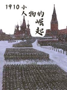 岭南王是哪位元帅 岭南王是哪位元帅