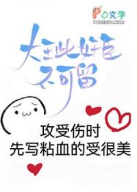 大王不奉行国命恐今之荣位非大王所宝