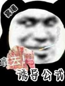 诱导公式符号看象限是什么意思