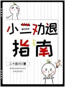 靖安侯白姨娘高素云吴之于太夫人 靖安侯白姨娘高素云吴之于太夫人