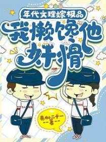 离婚了谢谢