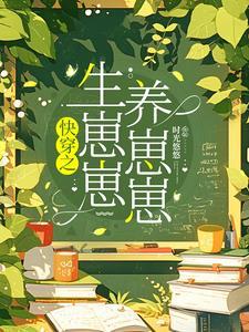 快穿之每世都要和你谈恋爱