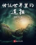 怪诞是什么