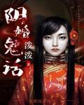 灵媒剧情解析