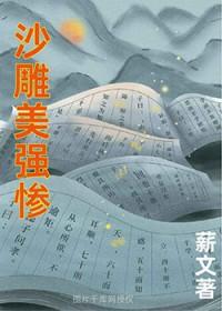 娇妻是学渣