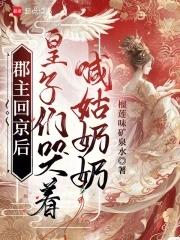 郡主叫皇上叫什么