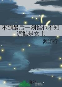 火影忍者同人女主 火影忍者同人女主