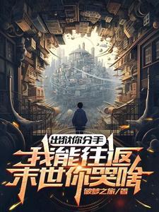 出狱之后你就死定了 出狱之后你就死定了