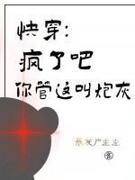 你管这叫炮灰TXT 你管这叫炮灰TXT