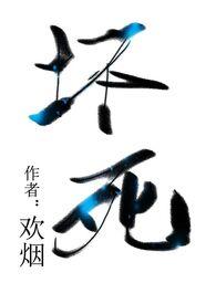 姐弟从小到大(骨科) 姐弟从小到大(骨科)