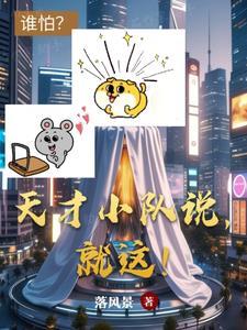 就这!