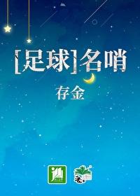 足球名场面分布图 足球名场面分布图