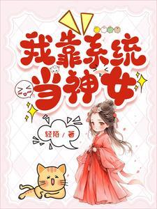 装神弄鬼是什么意思