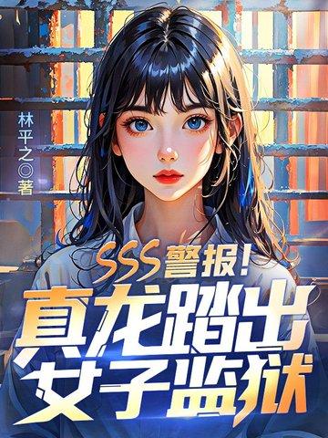 真龙看上女子变成人是什么电视剧