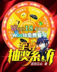 至尊抽奖系统 百度 至尊抽奖系统 百度