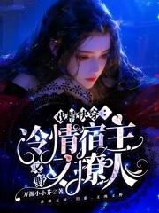 宿主太强怎么破 宿主太强怎么破