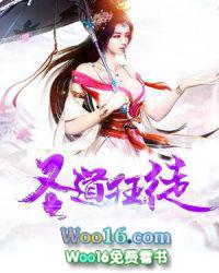 yy圣道 yy圣道