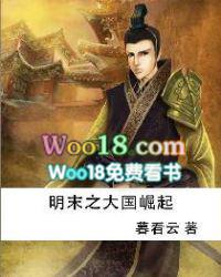 明末之大国崛起好看吗