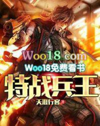 特战兵王陆锋全文免费阅读 特战兵王陆锋全文免费阅读