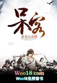 呆客家话怎么说