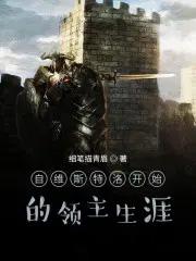 综住手这不是足球