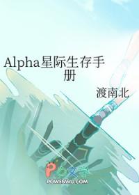 星际生存指南 星际生存指南