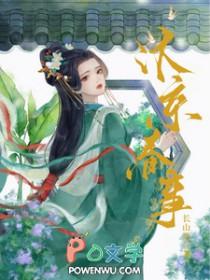 汴京春深 番外 汴京春深 番外