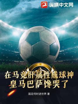 2021西甲用球 2021西甲用球