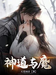 神道和仙道的区别 神道和仙道的区别