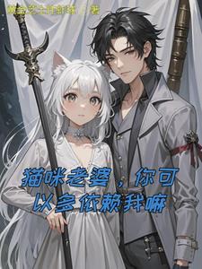 魔王与勇者的纪实 魔王与勇者的纪实