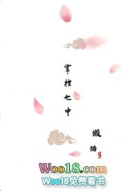 掌控之外是什么意思