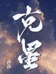咽炎最怕一物克星