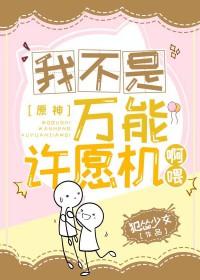 我不是万能的句子