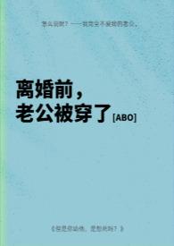 老公失忆了