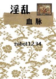 中世纪血族by雾十免费阅读 中世纪血族by雾十免费阅读