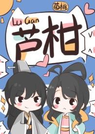 芦柑是几月份的水果