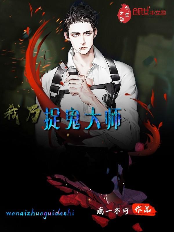 我乃茅山大师墨漓最后怎么样了 我乃茅山大师墨漓最后怎么样了