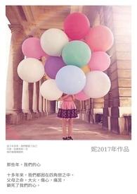 那些年我们都在是什么歌 那些年我们都在是什么歌