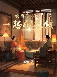 我的祖宗