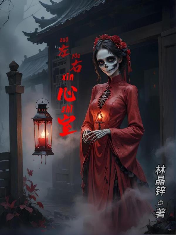 左右心室灶状强回声对胎儿的影响有哪些