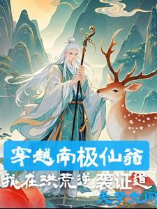 法则证道