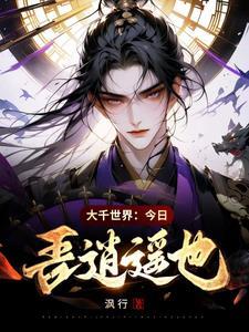 大千世界2狗逍遥和猫哪个好
