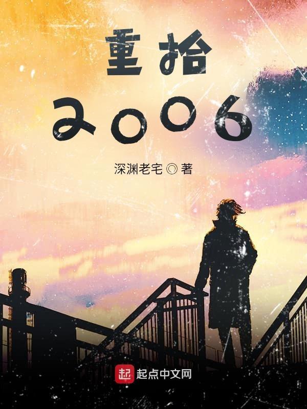 重拾___作文600字
