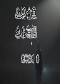 南海有花
