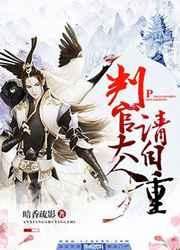 你别跑gl小隐隐于林